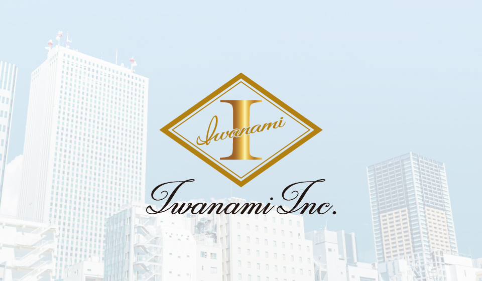 岩波建設株式会社